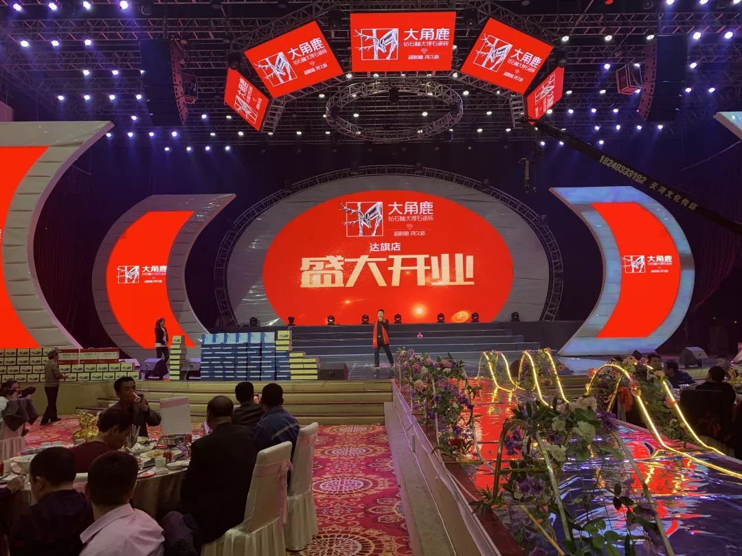 好色TV在线观看大理石瓷磚2