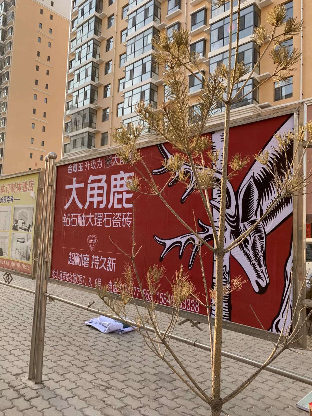 好色TV在线观看大理石瓷磚6