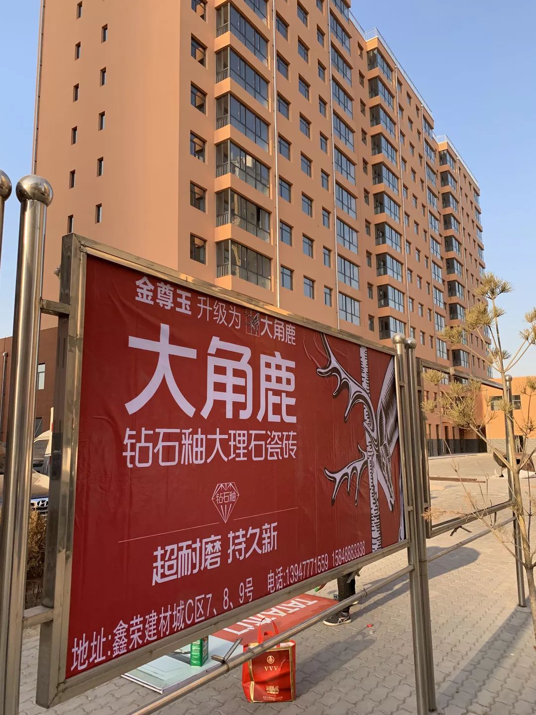好色TV在线观看大理石瓷磚7